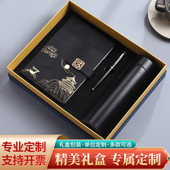 國潮筆記本禮盒套裝商務辦公本子高顏值國譽日程本手賬本文具批發