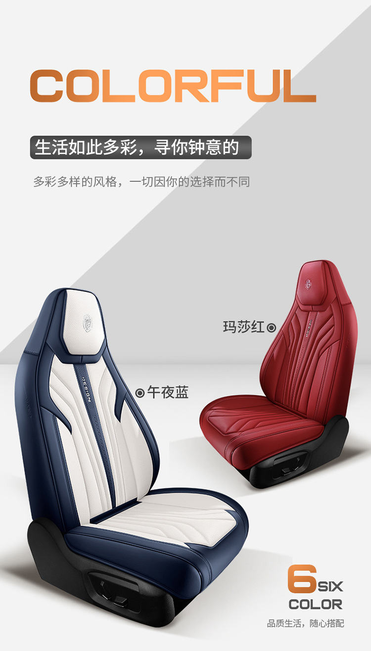 Siam Sports Seat Car Cushion Wear-resistant Leather Fully Surrounded Four Seasons General Car Seat Cover Seat Cover