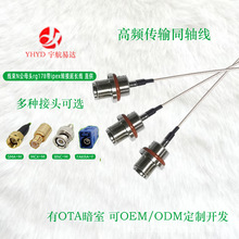 rg316���l��ݔͬ�S��N��ĸ�^rg178��ipex�D�����L��YHYD26012