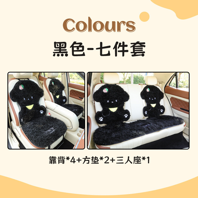 新型の自動車の座布団の冬の女性の漫画のかわいい通用するネットの赤い金のぬいぐるみの座布団の長いぬいぐるみのシングルシートの方のマット|undefined