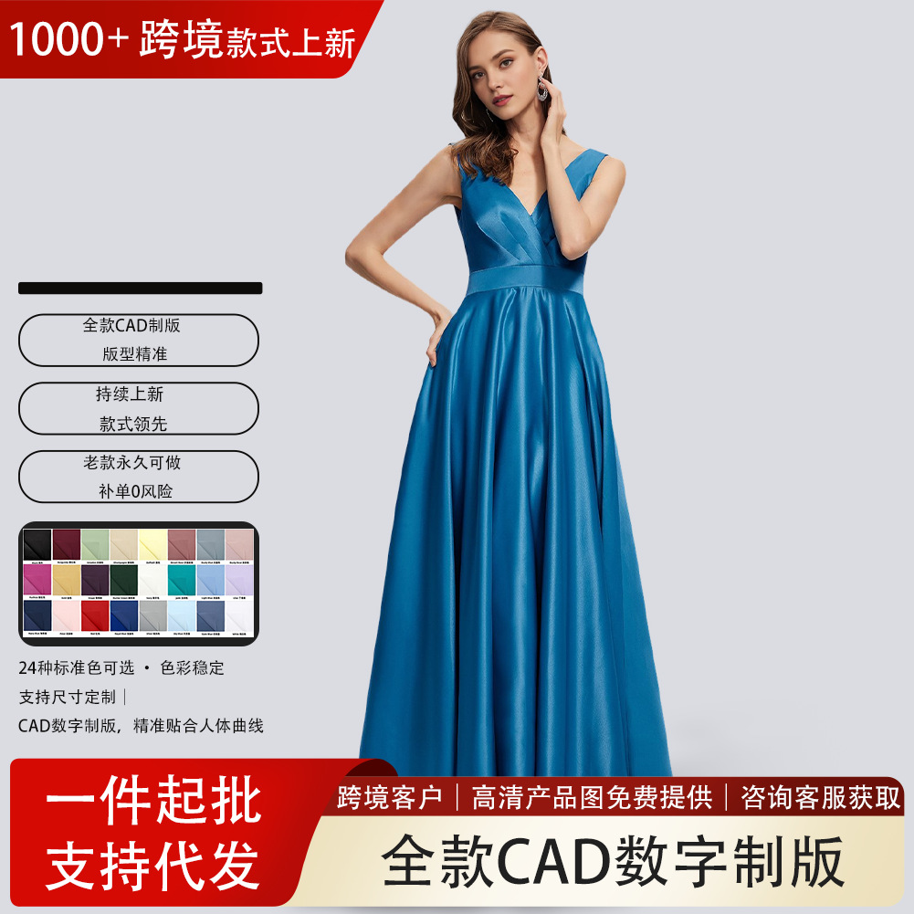 Cross-Border Amazon Evening Dress for Women A-Line V Neck Floor-Length Satin Prom Wedding Dress Export Bridesmaid Dress Celebration