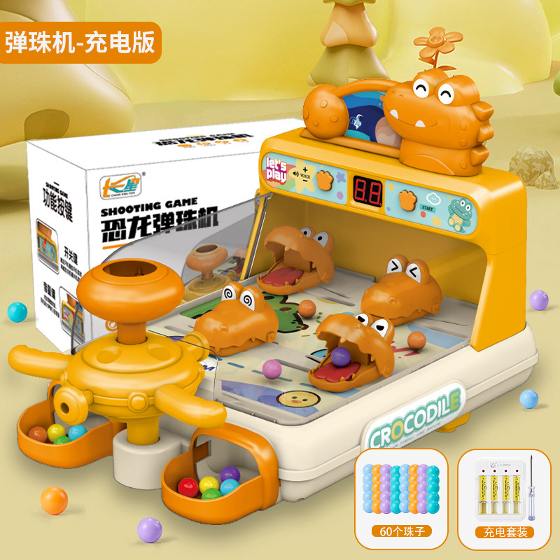 パチンコ射撃ゲーム機の突破射撃得点ターゲット早教知育児童玩具4-6歳親子交流