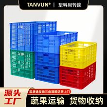 长方形蓝色大号塑料周转框物流快递服装胶框周转箱水果蔬菜塑料筐