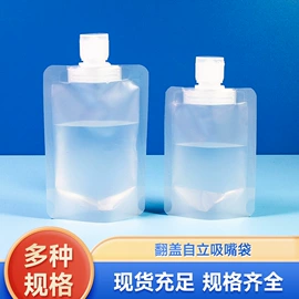 复合包装制品;塑料食品袋;纸袋