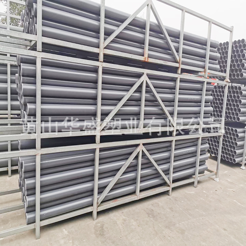 1.0mpa压力DN40upvc管 50pvc-u给水管 1-1/2寸upvc供水管 壁厚2.4