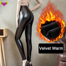 Winter Women Pu Leather Warm Leggings Tights Slim Fit Pants