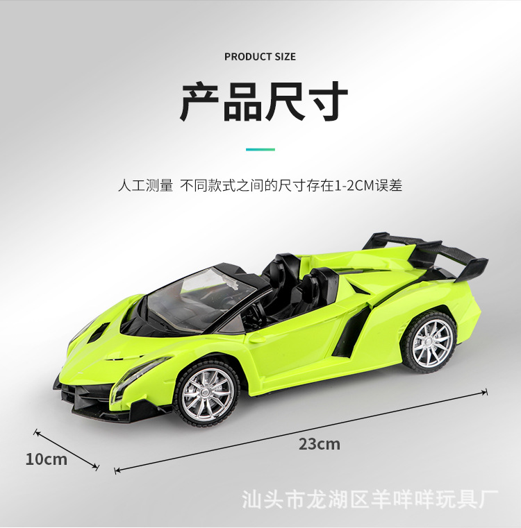 1比18遥控车详情页750_05