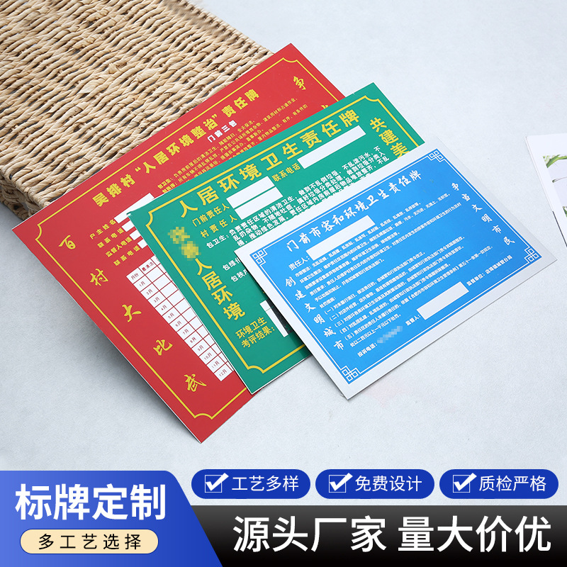 金属铭牌定 制化工机械警示牌 不锈钢标牌 金属冲压铝牌 标识牌