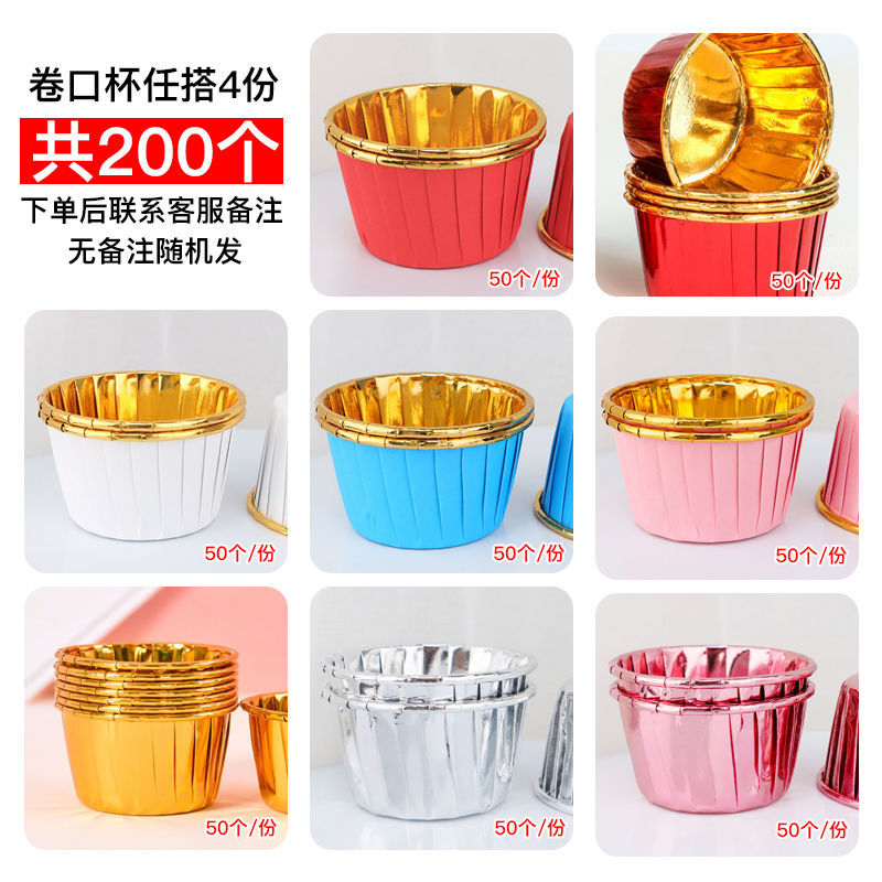 주문시 비고사항 [4개 선택] 200개