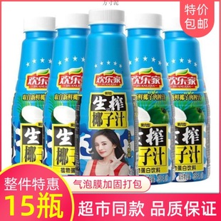 �g������եҬ��ֲ֭�ﵰ��ţ���Ʒ500ml����Ҭ֭�������������l