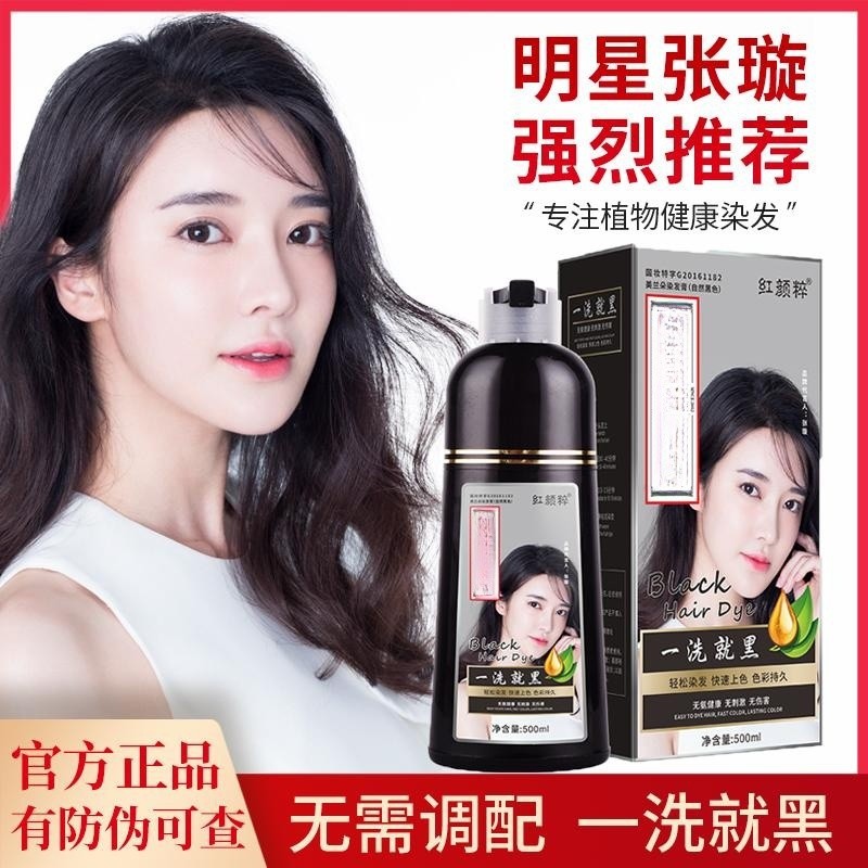 染髮劑同仁堂一支黑天然植物無氨染髮膏一洗就黑洗髮水染膏彩蓋白