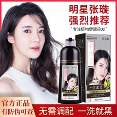 染髮劑同仁堂一支黑天然植物無氨染髮膏一洗就黑洗髮水染膏彩蓋白