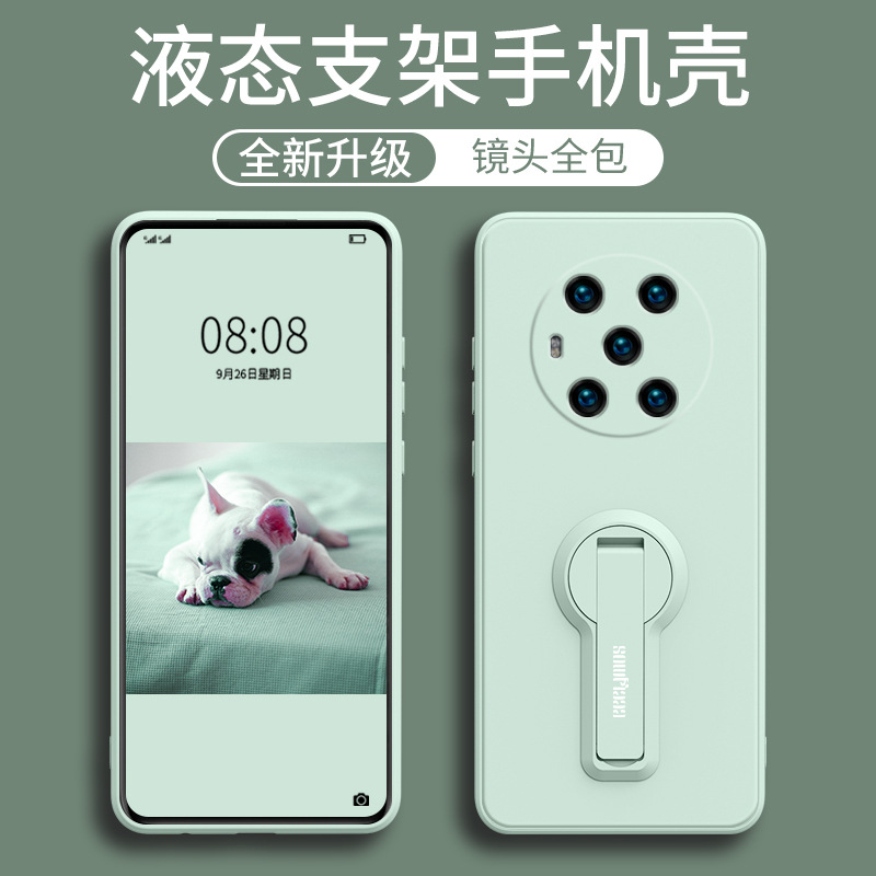 Applicable honor magic5 mobile phone case silicone magic4Pro all-inclusive Zhizhen magic3 drop-resistant protective case