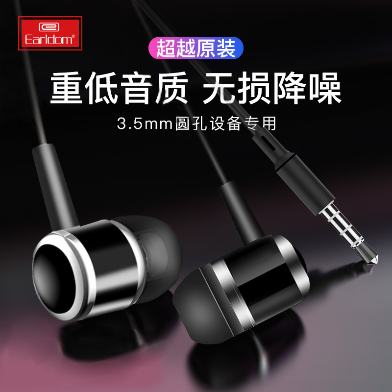 Cross-border in-ear mobile phone 3.5 hea...