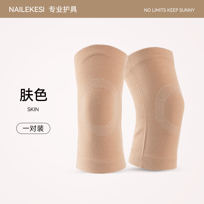 Rodillera cálida especial para mujeres Otoño e Invierno cubierta protectora de la articulación de la rodilla cubierta de pintura a prueba de frío Equipo de Protección deportiva para hombres mayores