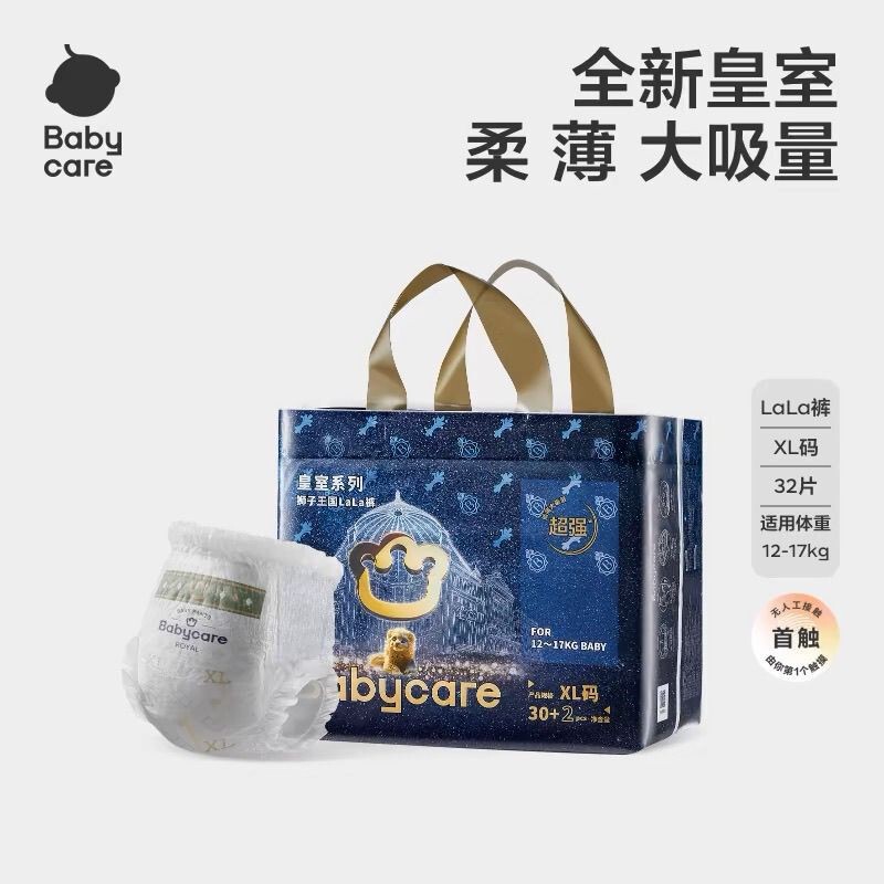 Wholesale Bbc Royal Diapers Baby Diapers Lion Kingdom Newborn Pull-Up Pants Babycar Shipping Wholesale Bbc Royal Diapers Baby Diapers Lion Kingdom Newborn Pull-Up Pants Babycar Shipping