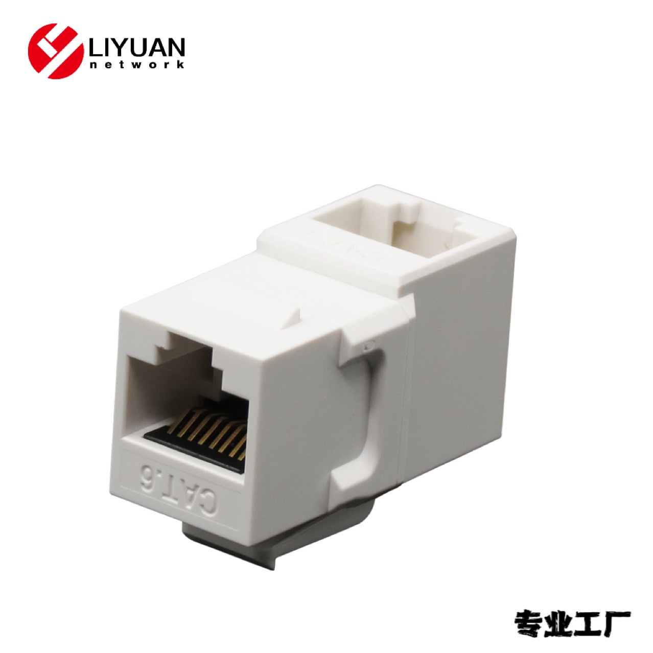 90度直通模块cat 6弯角模块智能家居专用模块90度RJ45转接头