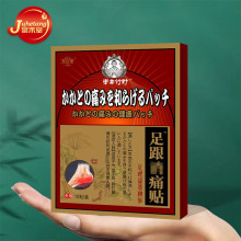 现货批发足跟痛贴脚后跟销痛贴足底贴跟腱足跟骨痛贴膏一件代发
