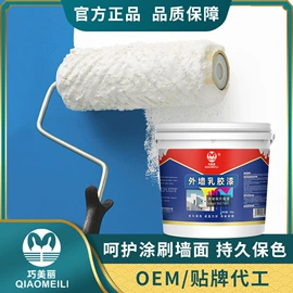 内墙涂料;瓷砖胶;防水涂料