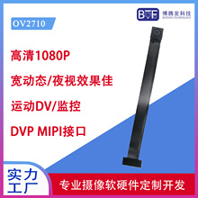 ����200w����1080p 30fps�����V��OV2710 dvp�ž�fpc�z���^ģ�M