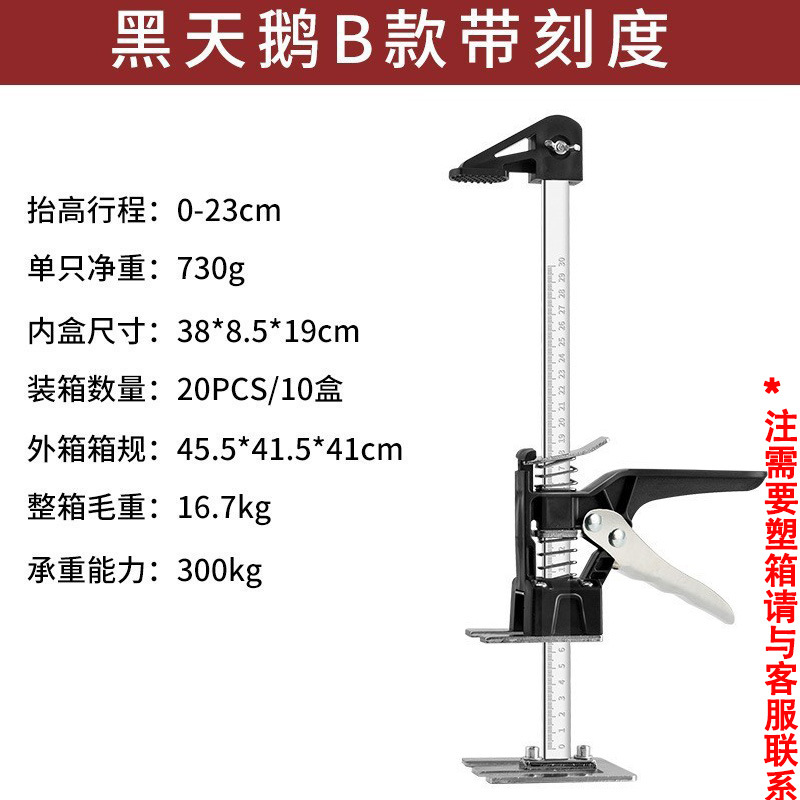 Nuevo dispositivo de elevación de pared de ladrillo pad altura dispositivo de elevación del gabinete hogar de metal dispositivo de elevación manual herramienta brazo de ahorro de mano de obra