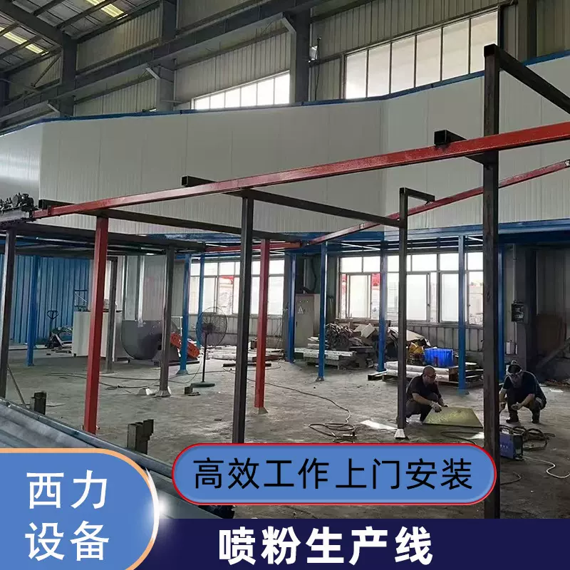 深圳喷涂线设备流水线 涂装生产线厂家悬挂式喷涂生产线喷油喷漆