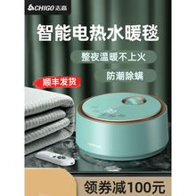 水暖电热毯水循环安全无辐射家用双人水热毯炕床垫恒温电褥子