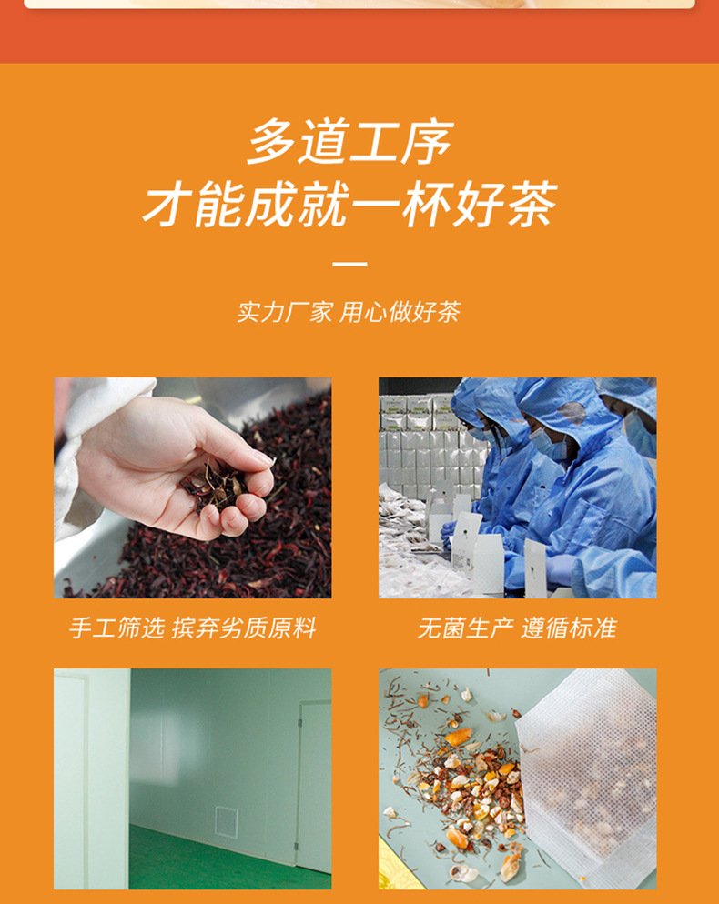 黑糖姜茶_07