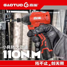 12Voˢ_әCGT-M10늄ݽzСɱy๦ܳ