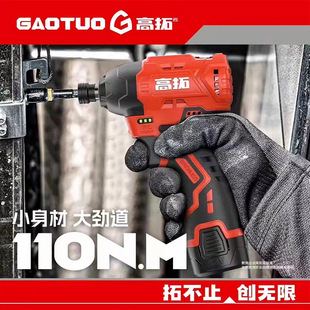 ����12V�oˢ�_�����әCGT-M10�늄��ݽz��С�ɱ�y�๦�ܳ���