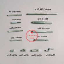 ���䓽z�K�K�^�����ݗU8mm6mm�A�K�Uͬ��䓽z䓽z�K�{���K�^