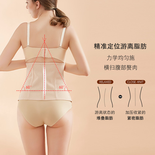 9-bone latex girdle, postpartum abdominal shaping belt, sports, running, fitness and body shaping