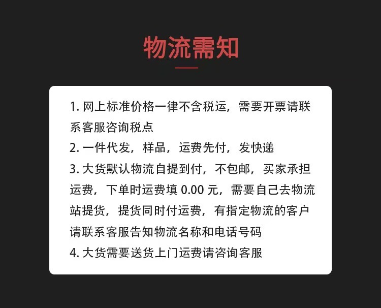 微信圖片_20241225141745