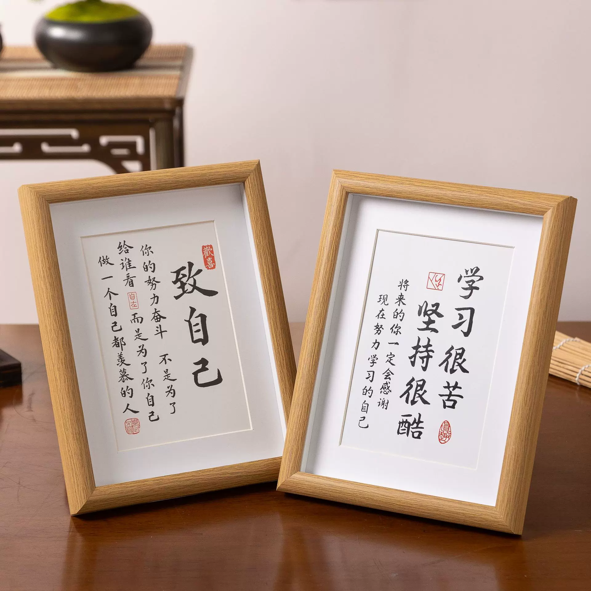 相框摆台学习很苦坚持很酷摆件学生书桌摆台励志书法展示相框批发