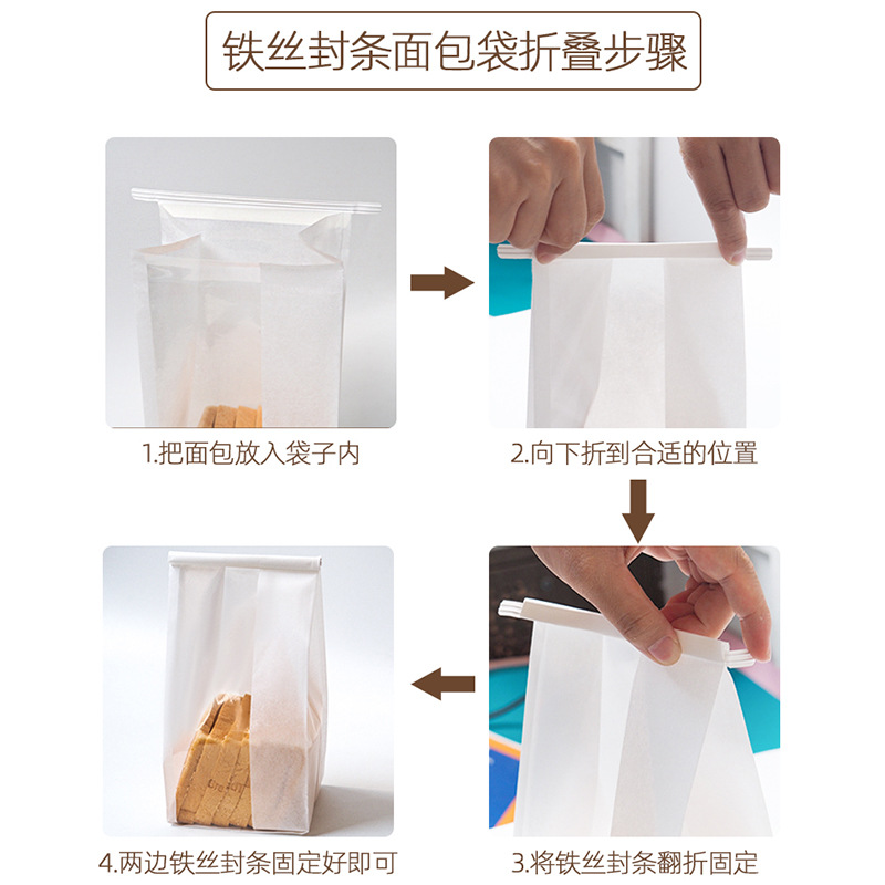 Wire curled toast bread packaging bag, baking biscuits, grease-proof paper bag, transparent self-sealing sliced ​​cake bag
