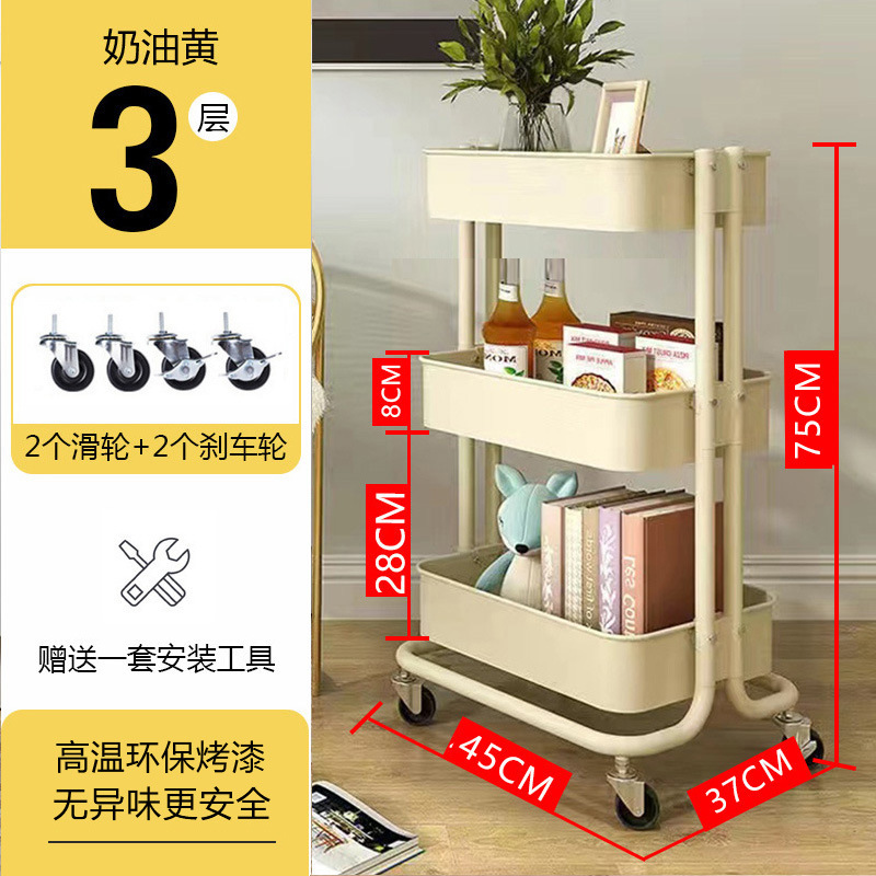 落地多层小推车置物架厨房可移动婴儿用品新生儿储物架零食收纳架|undefined
