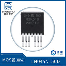 ��Ƶ�Դר��60V����1m1RTO63-7��װ150A����MOS�ܳ�ЧӦLN011N06
