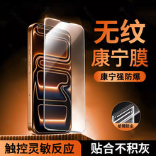 �m���O��17promax䓻�ĤiPhone16/15�֙C���oĤ14proȫ�����w13��