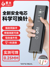 �ۻ��yʽ�늳��c���C�ֳ�С�ͼ��ò��P�diy�׼�18650�Ƭ��