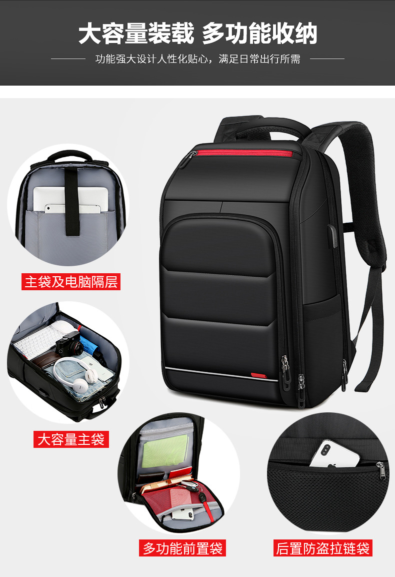 Leather film backpack for men, large-capacity multi-functional business travel backpack, laptop bag, college student schoolbag undefined