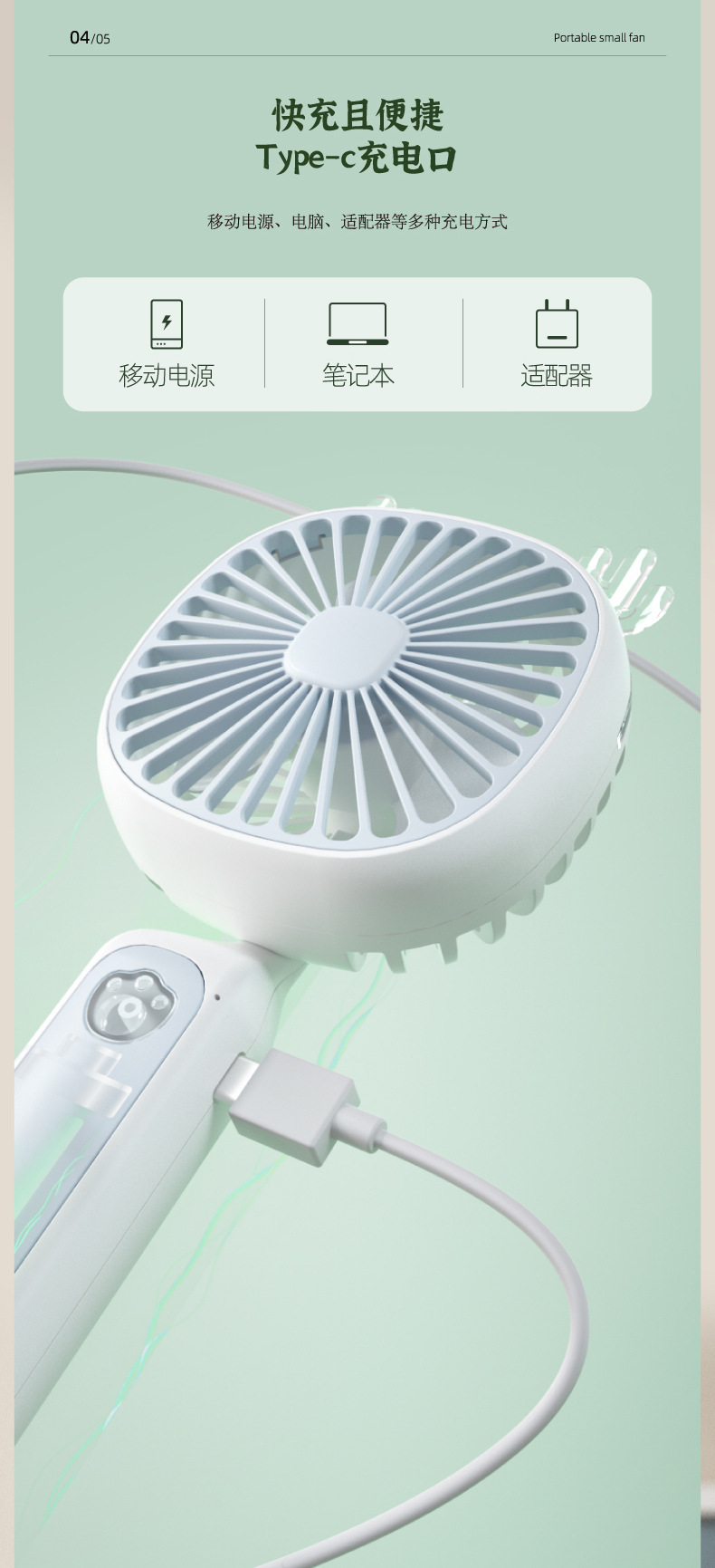 风扇,风扇挂脖,风扇桌面,风扇灯客厅餐厅卧室静音吊扇灯,风扇 桌面风扇,风扇 落地扇,风扇15cm散热,风扇 挂壁风扇,风扇手持 充电,风扇无刷电机,风扇灯,风扇手持 便携式,小风扇,小风扇充电款长续航,小风扇 手持,小风扇吊绳,小风扇加湿器,小风扇手持伴手礼,小风扇大风力,小风扇 手持静音,小风扇 手持定制,喷雾风扇,喷雾风扇小夜灯,喷雾风扇伞,喷雾风扇挂壁,喷雾风扇风扇,喷雾风扇配件,喷雾风扇主板,喷雾风扇冷却,喷雾风扇加湿制冷空调扇,喷雾风扇加湿电风扇,喷雾风扇制冷大雾,喷雾风扇 户外,喷雾风扇桌面加湿冷风,undefined