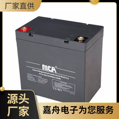Car battery/battery Battery Fc12-7 12V7Ah/20Hr