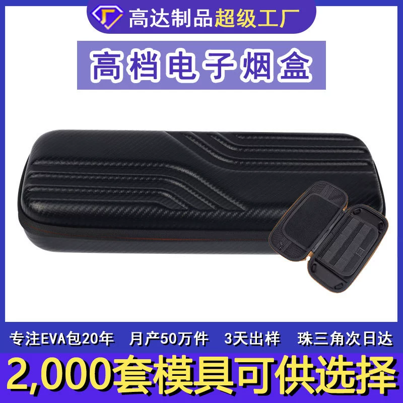 Трансграничная электронная коммерция, сумка на молнии для электронных сигарет, защитный чехол для электронных сигарет EVA, производитель упаковочной коробки для электронных сигарет EGO, оптовая продажа