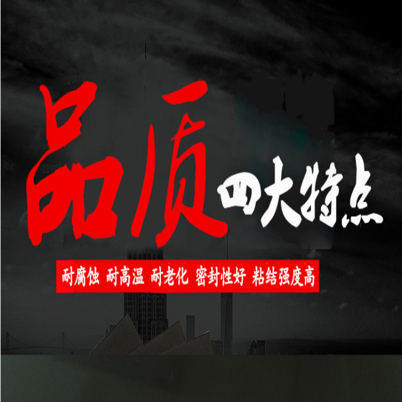 원료 벨트 공장 직접 우송 20 미터 길이 100 롤 테이프 원료 테이프 가스 확대 두껍게 물 롱 샤오 롱