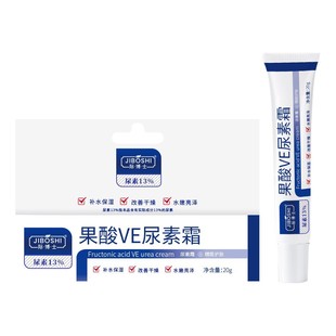 Dr. JIBOSHI Jigi Fruit Acid VE Urea Cream 20g Hydrating and Moisturizing to Improve Dry Water Tenderness and Brightness