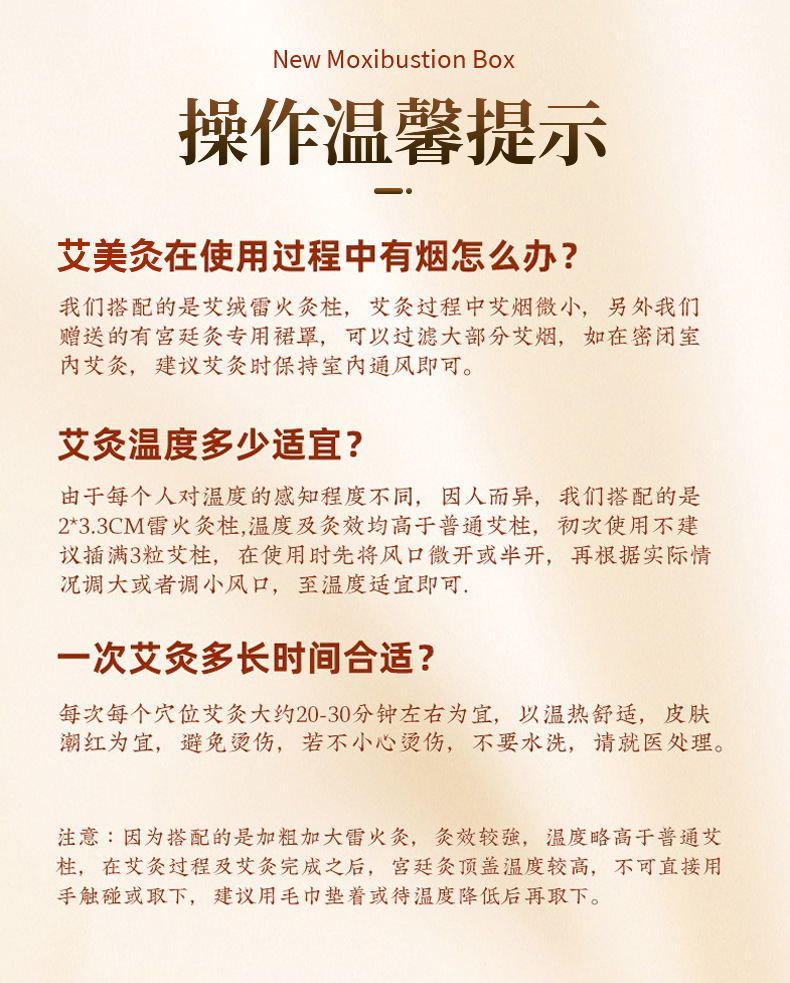 Portable Moxibustion Box Ai Mei Jiu Household Warming Moxa Stick Holder with Acupoint Chart preparation