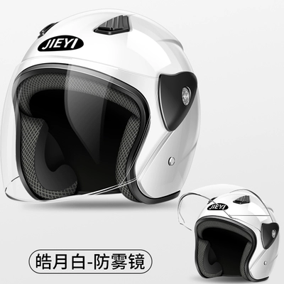 women all seasons autumn and winter – Motosiklet dəbilqələri - one-size-fits-all-new-national-standard-class-a-3c-certification-white-long-mirror