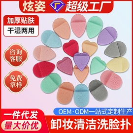 粉扑、美妆蛋;洗脸扑;沐浴球浴擦