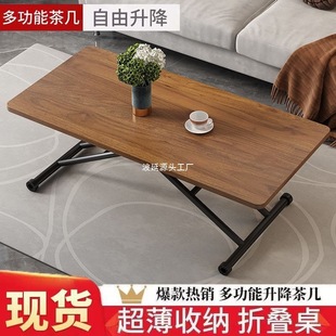 Multifunctional Adjustable Coffee Table Dining Table Dual-Purpose Small Apartment Movable Foldableing Table Coffee Table Living Room Home