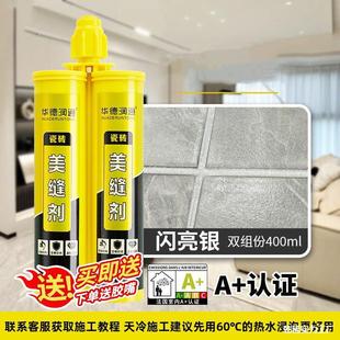 Joint agent ceramic tile light gray beauty floor tile silver gray self-flow outdoor silver gray self-leveling gray dense color porcelain glue home